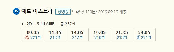 CGV서면 7관 이미지