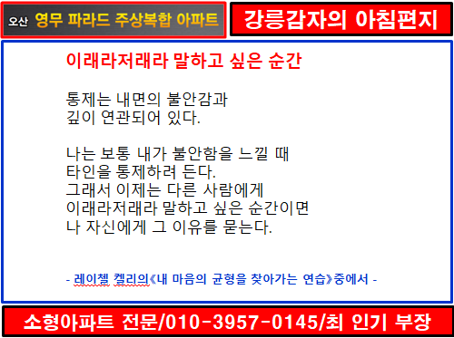 행복출발 이미지