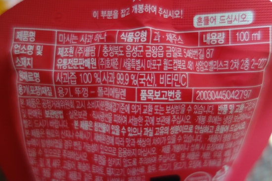 (주)호재준 이미지