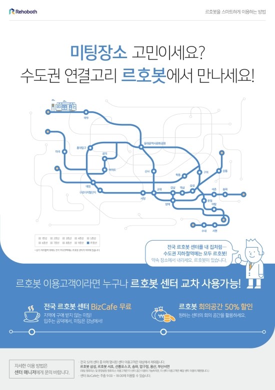 2호선 서초역 이미지