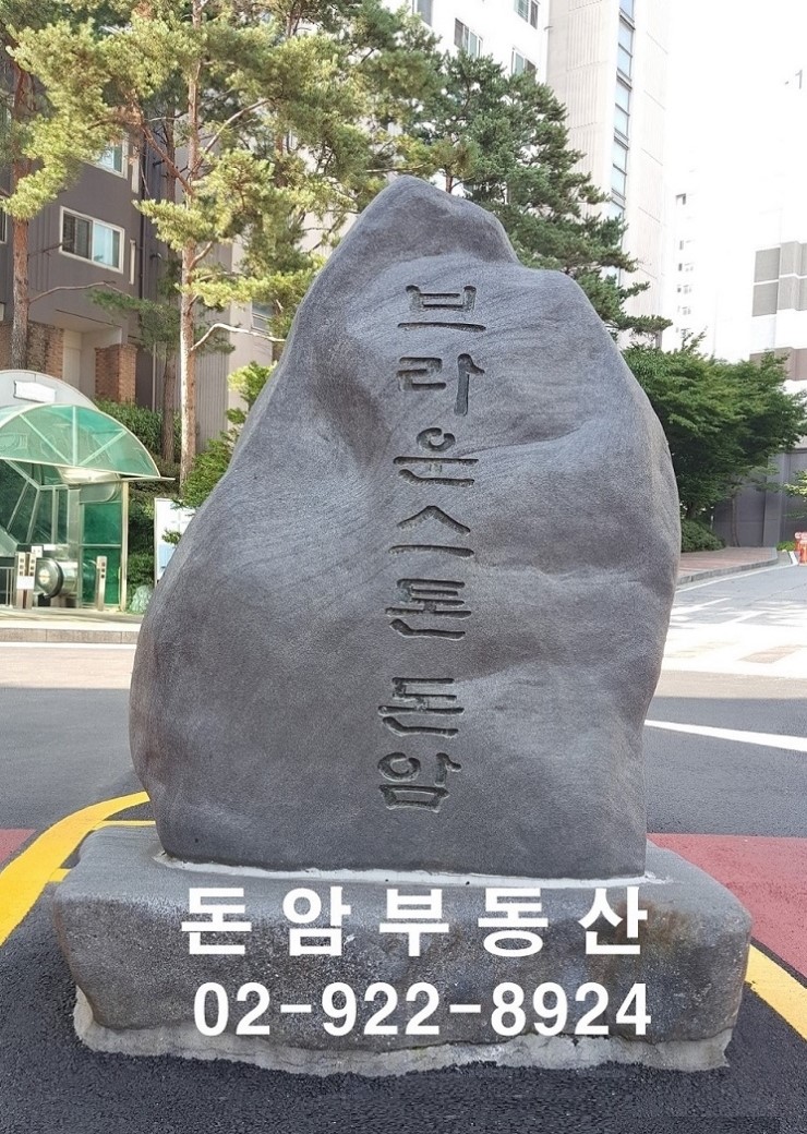 대일세탁소 이미지