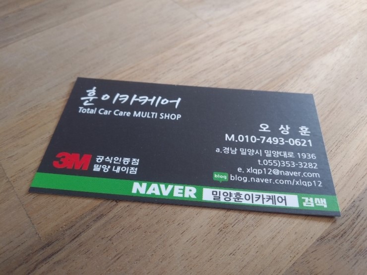 훈이카케어 이미지