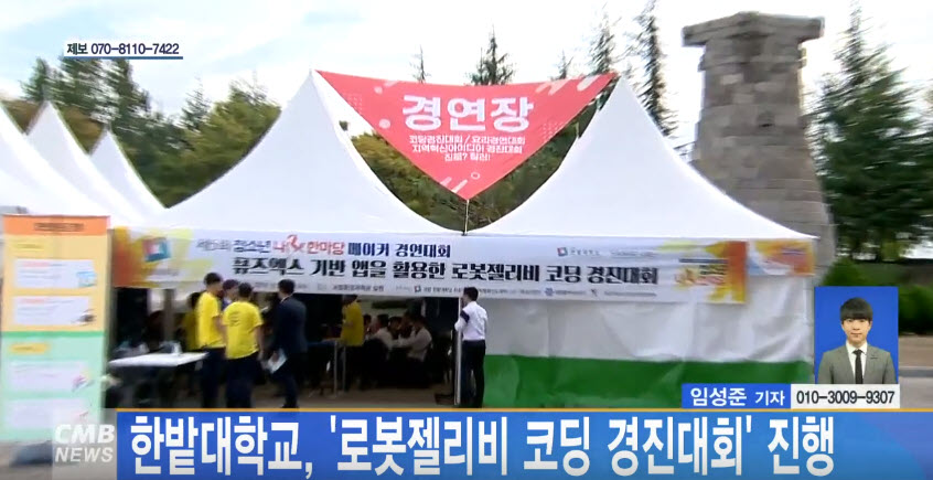 젤리비 이미지