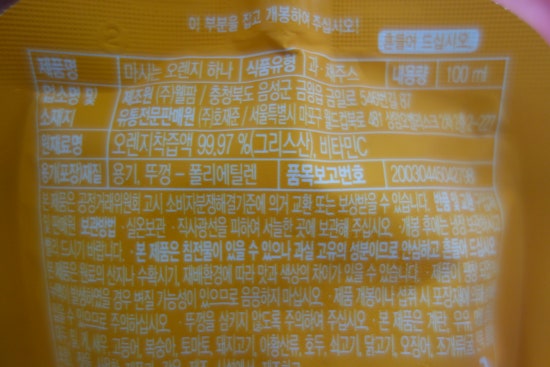 (주)호재준 이미지