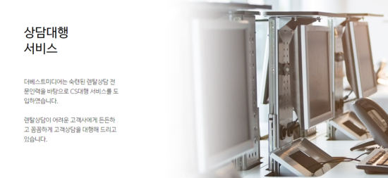 베스트미디어 이미지