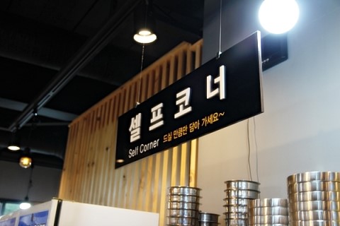 노형정육식당 이미지