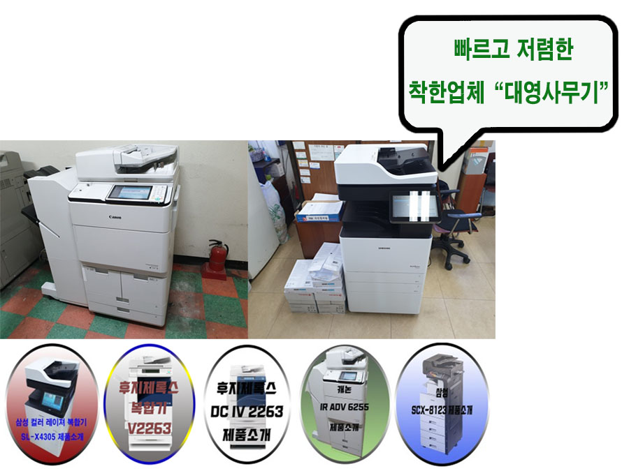대영사무기 이미지