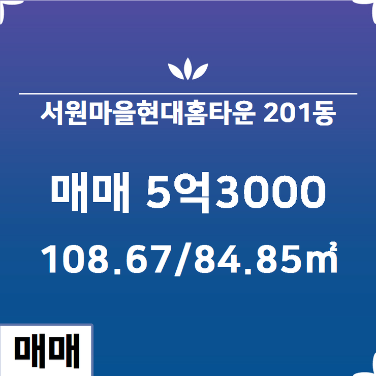 골드공인중개사사무소 이미지