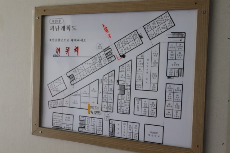 꼬막포차 이미지