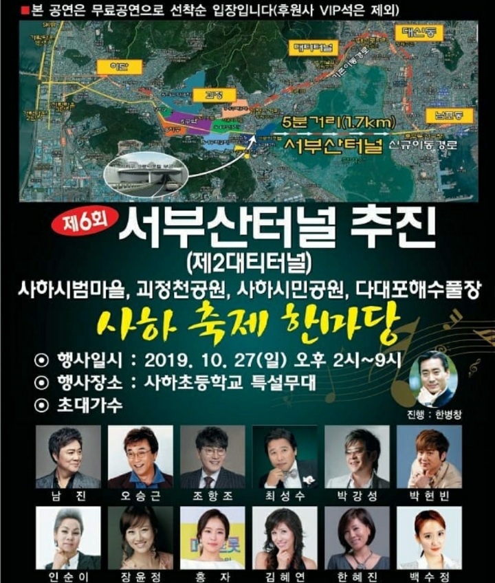 남진컴퓨터 이미지