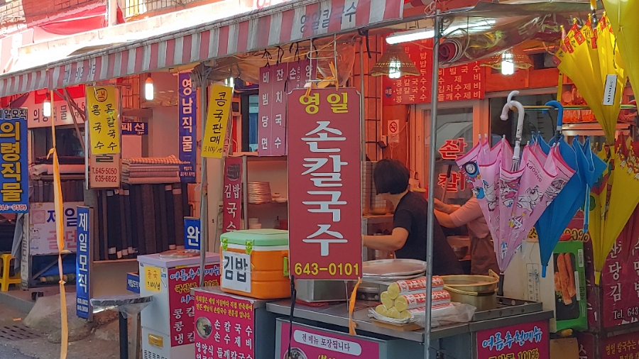 부산침구 이미지