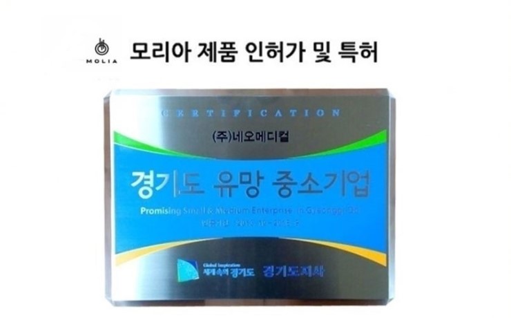 모리아화장품 이미지