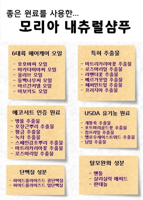 모리아허브 이미지