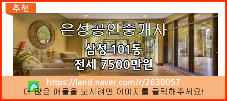 삼성정보 이미지