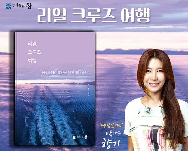 도서출판참 이미지