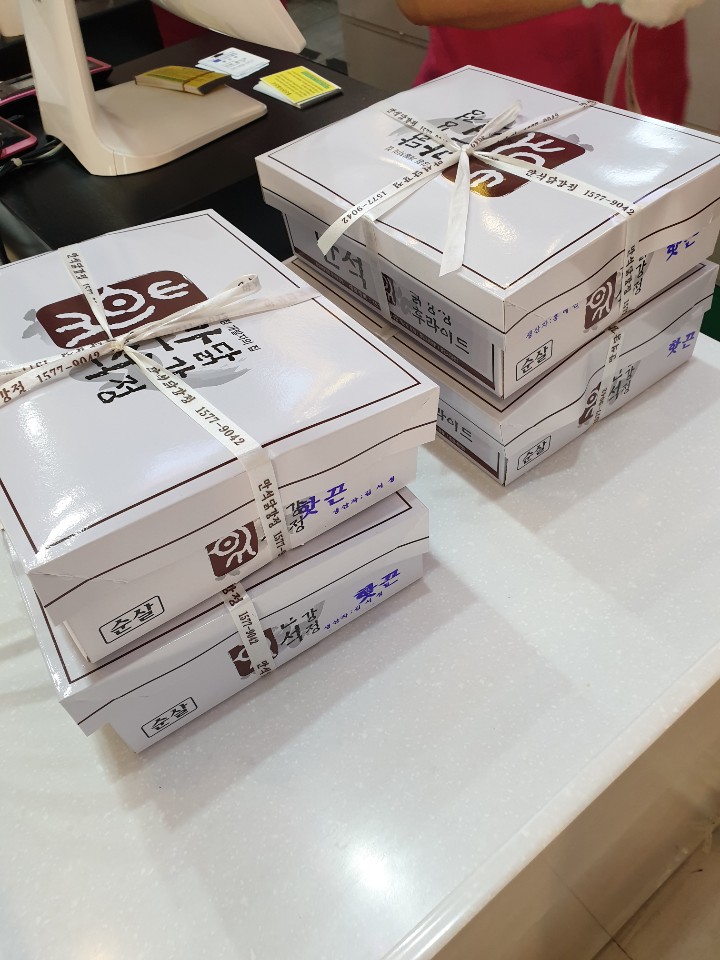 세진건어물 이미지