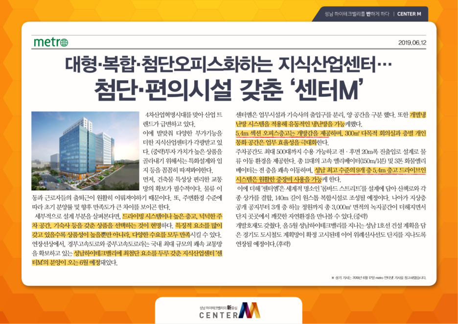 3T엔지니어링 이미지