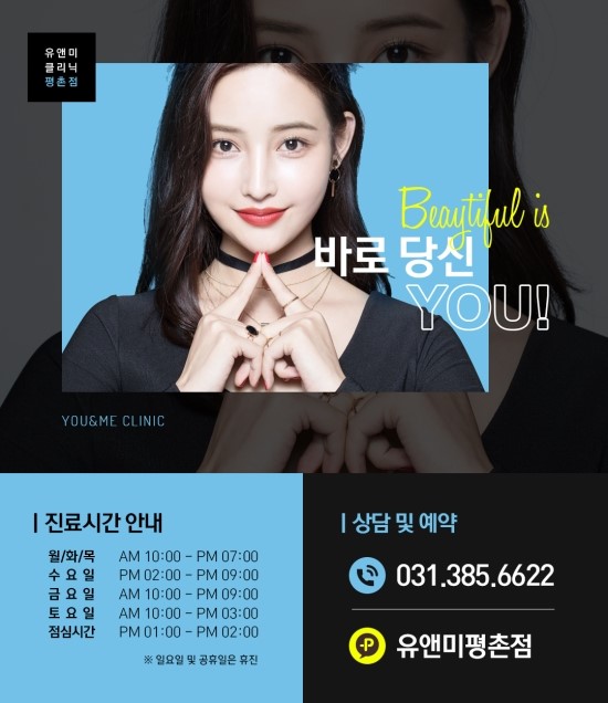 유앤미이벤트 이미지