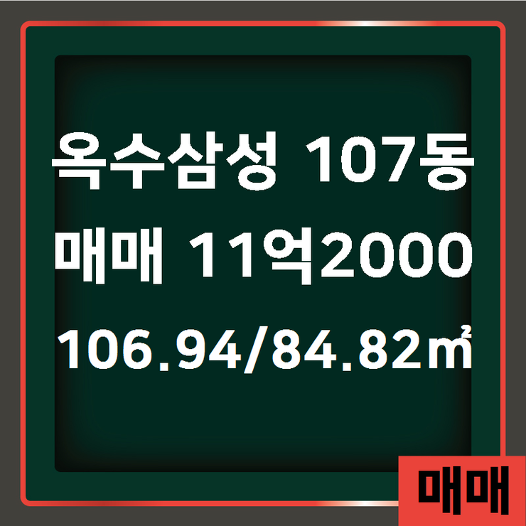 삼성공인중개사사무소 이미지