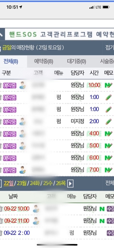 아뜰리유 이미지