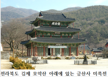 공덕불교사 이미지