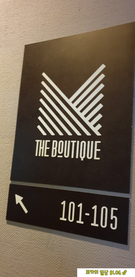 THE BOUTIQUE SUITE 이미지