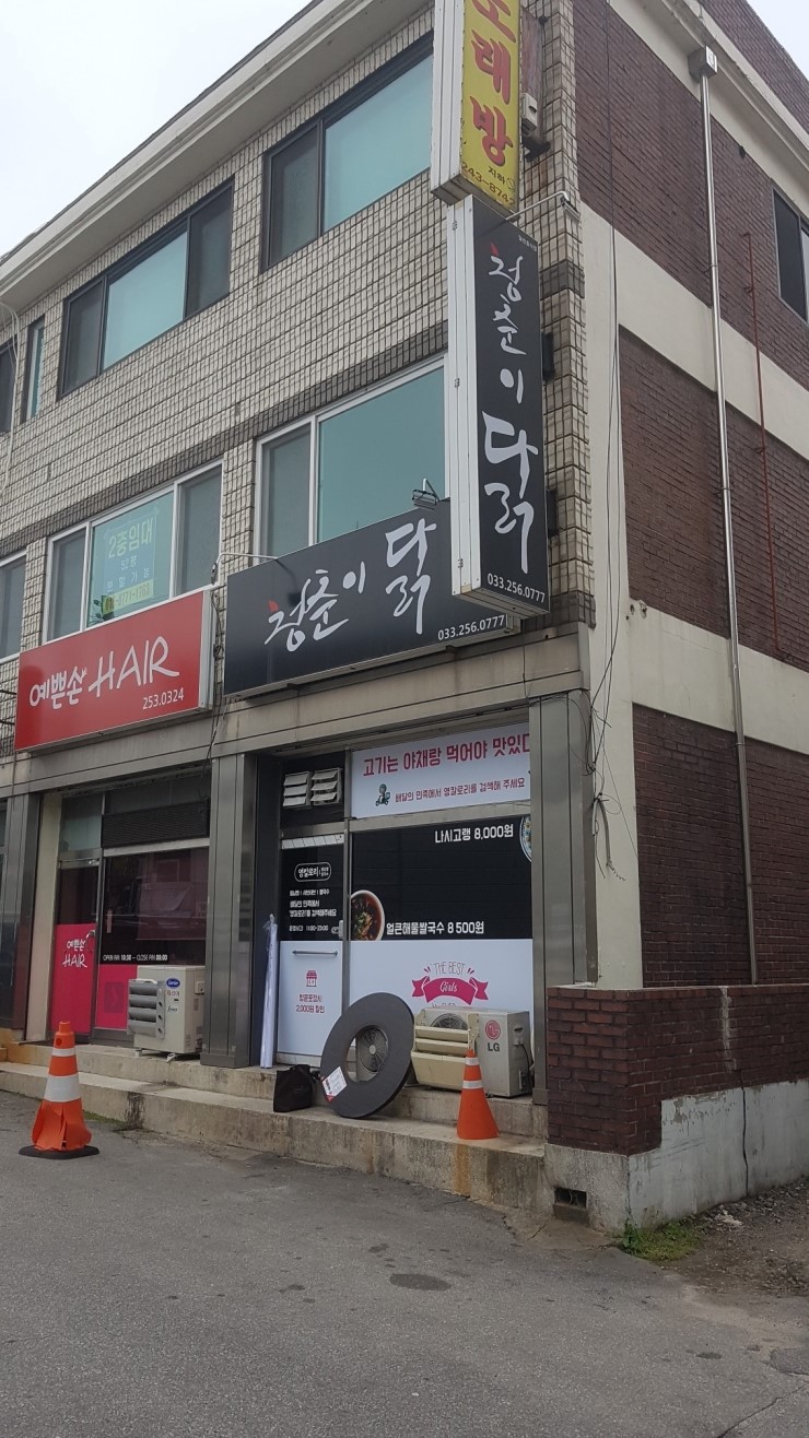 광고기획 영 이미지