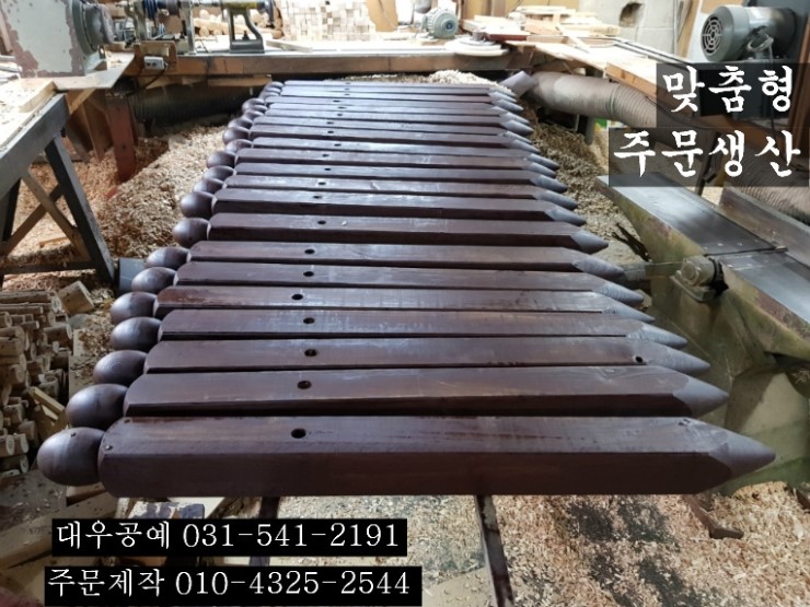 선봉목재 이미지