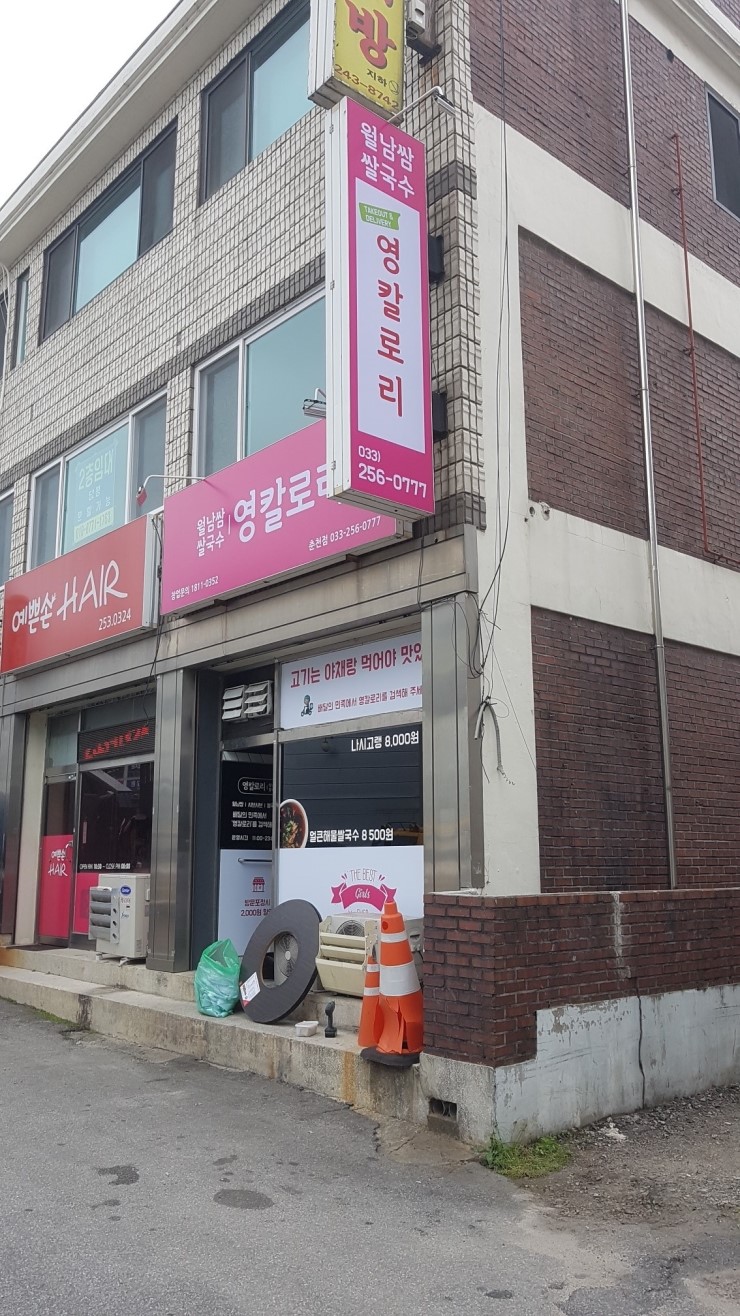 광고기획 영 이미지