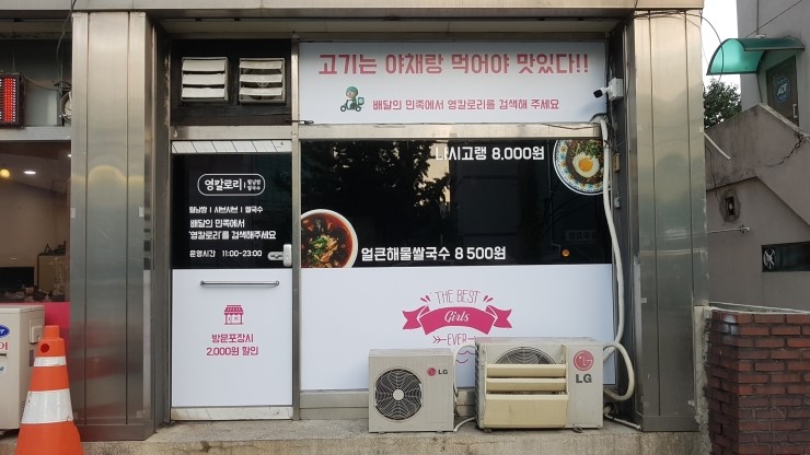 광고기획 영 이미지