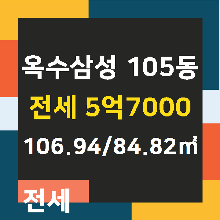 삼성공인중개사사무소 이미지