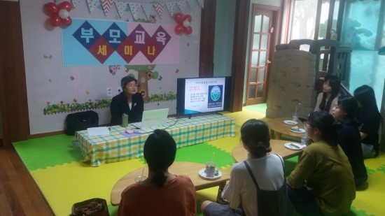 아이캔어린이집 이미지