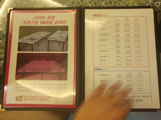 썸노래주점 이미지
