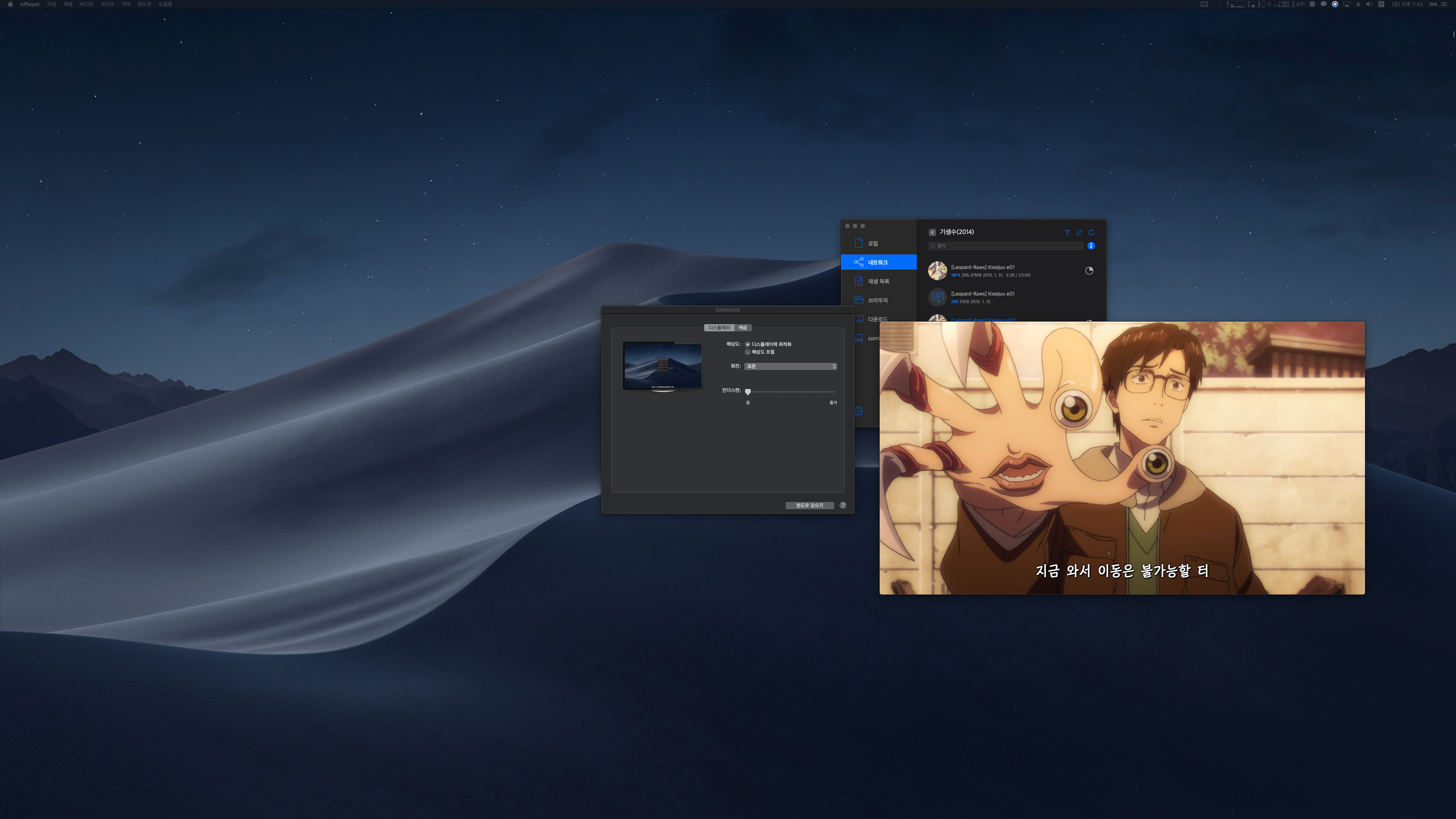 iMac 아이맥 OSX 리시버(야마하) 연결 후 듀얼모니터 및 사운드 HDMI 출력 ( 맥 dts, dolby)