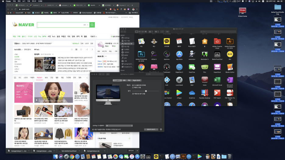 iMac 아이맥 OSX 리시버(야마하) 연결 후 듀얼모니터 및 사운드 HDMI 출력 ( 맥 dts, dolby)