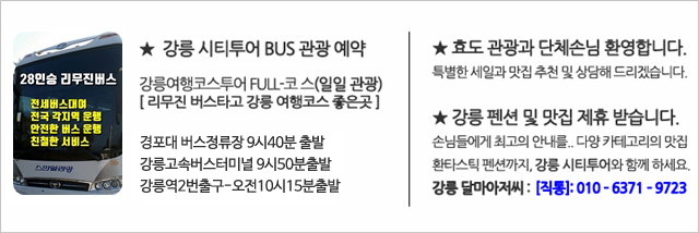 썬크루즈제과점 이미지