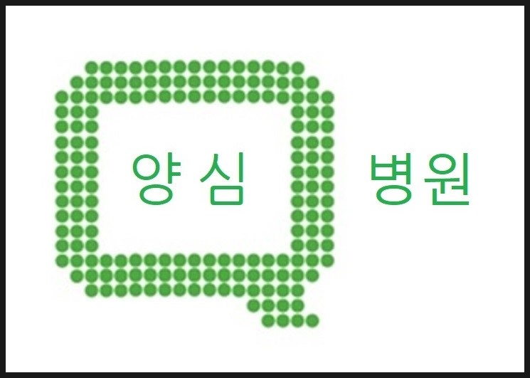 후생치과의원 이미지