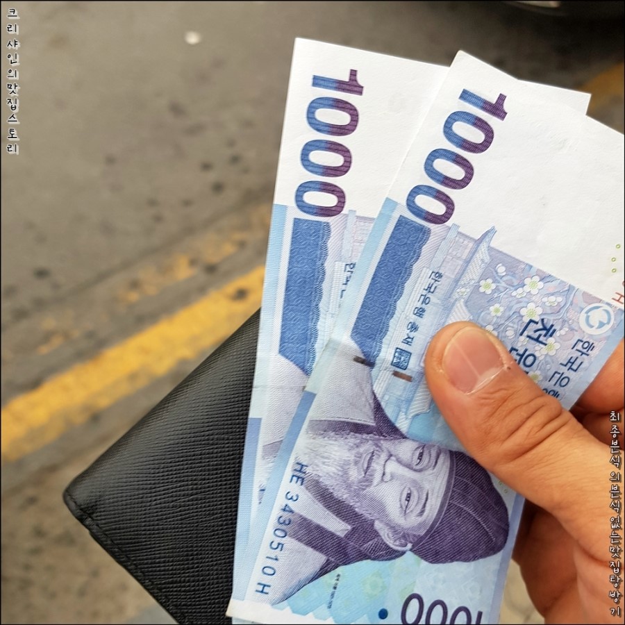 효성반점 이미지