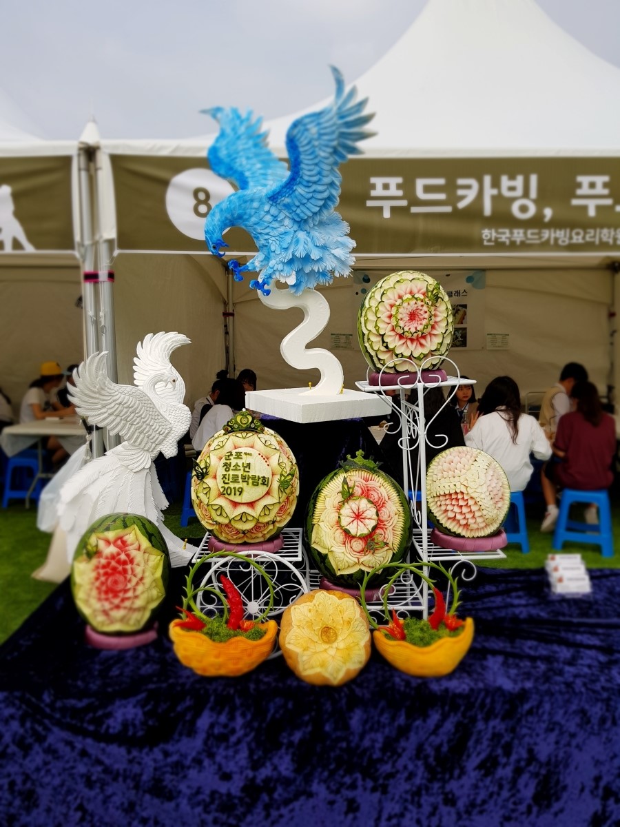 한국푸드카빙요리학원 이미지