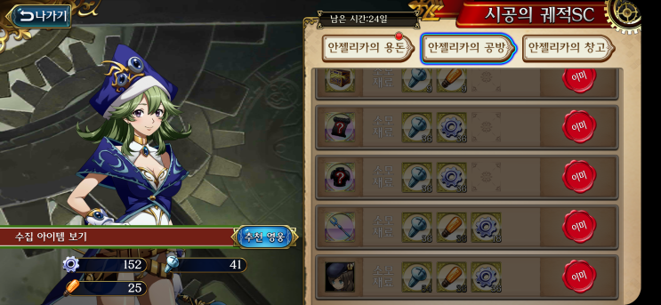 모바일119 이미지