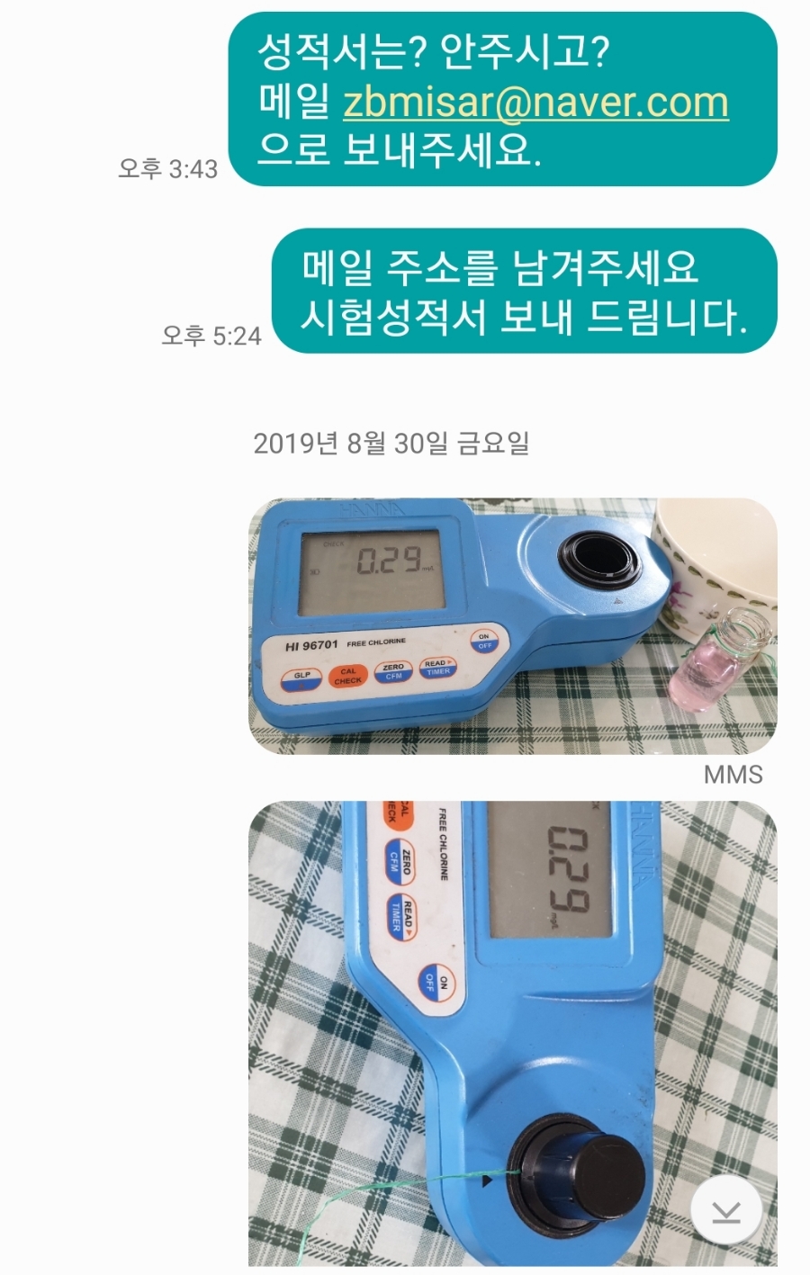 금강이엔지 이미지