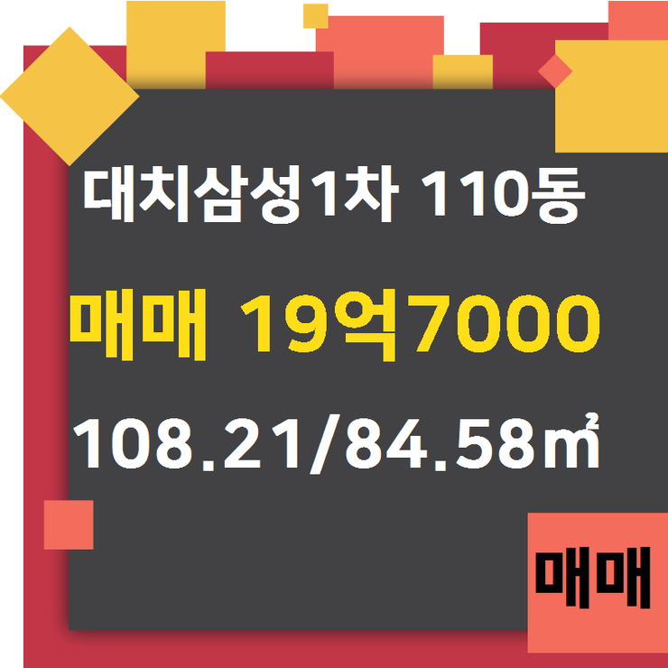 삼성공인중개사사무소 이미지