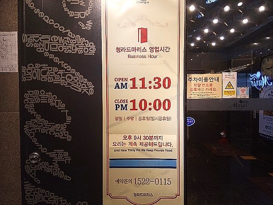 청라드마리스 이미지