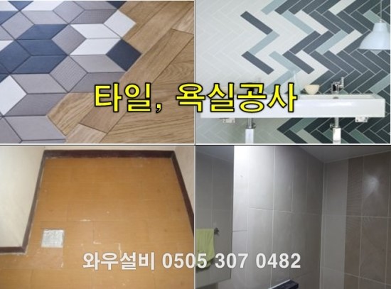 목감인력 이미지