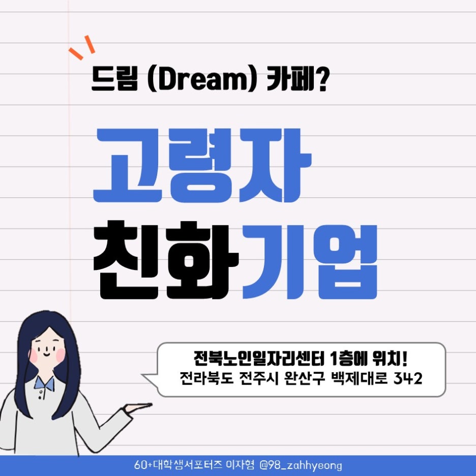 드림카페 이미지
