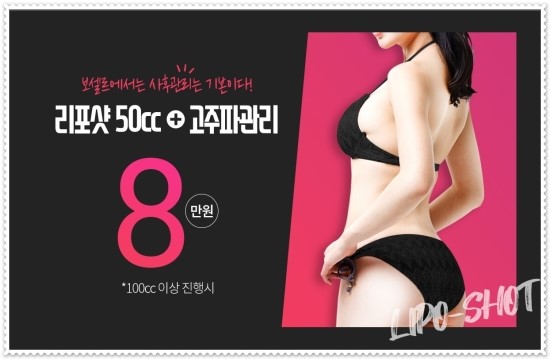 보셀르의원 이미지