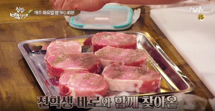 백왕돈까스 이미지