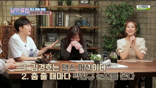 엠비시노래클럽 이미지