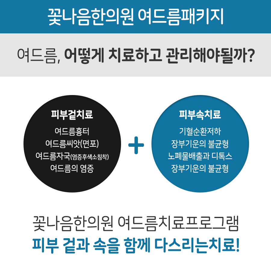 진성한의원 이미지