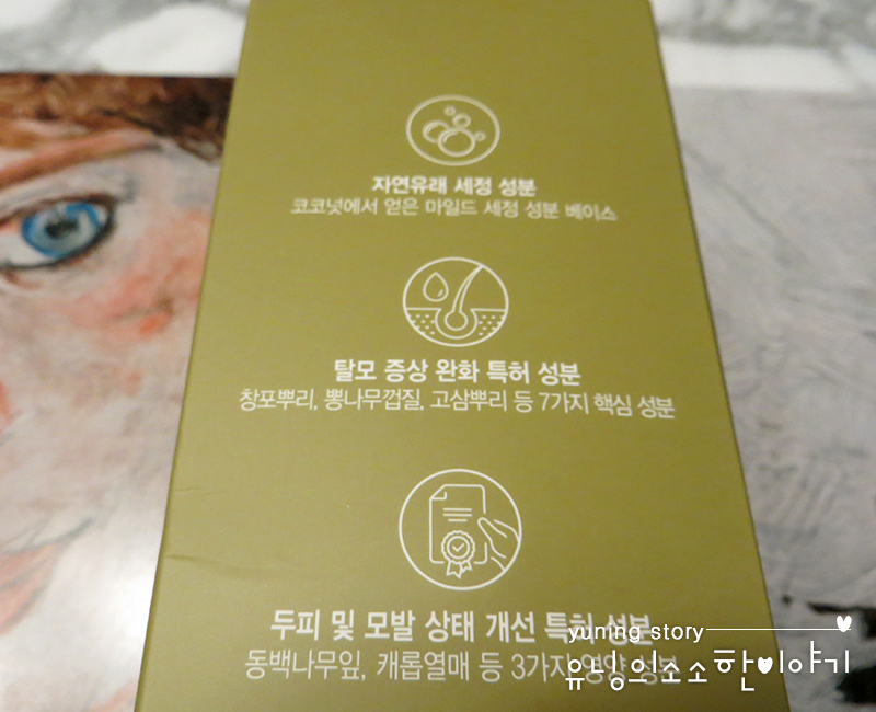 선희헤어 이미지